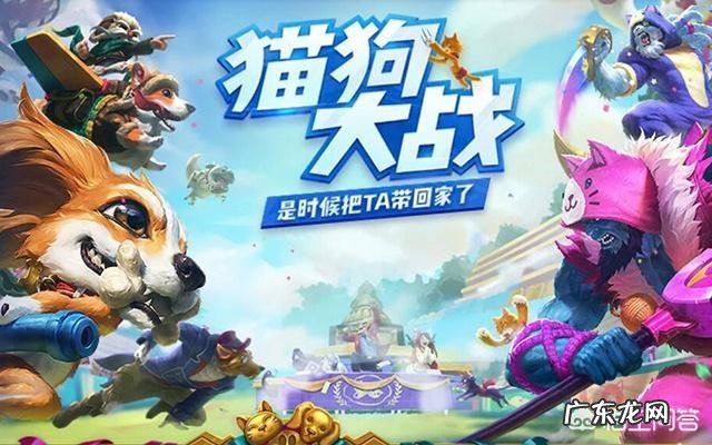 LOL愚人节活动“最奇葩设计”，玩家吐槽“想要完成任务必须输给人机”，怎么完成？