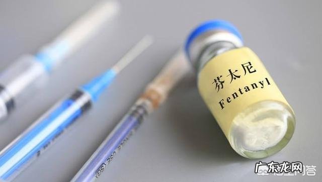 布洛芬和芬太尼有什么区别？