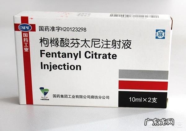 布洛芬和芬太尼有什么区别?