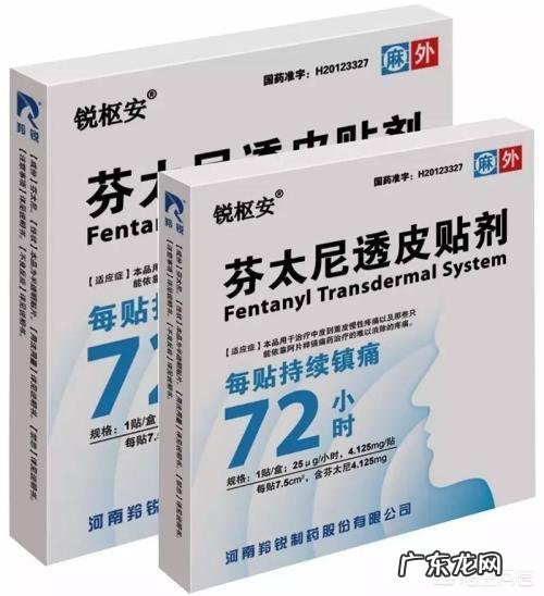 布洛芬和芬太尼有什么区别？