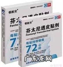 布洛芬和芬太尼有什么区别?