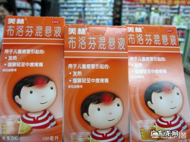 布洛芬和芬太尼有什么区别?