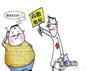 高血脂平时需要注意什么？