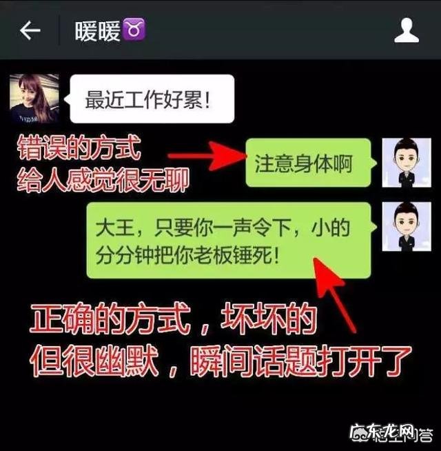 挽回女朋友时,说些什么话比较合适?