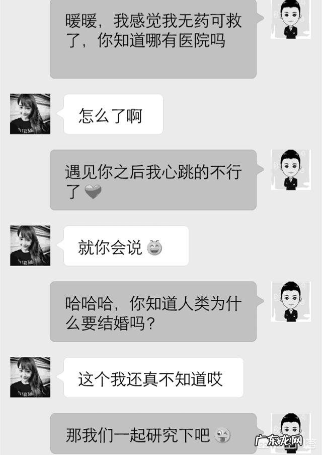 挽回女朋友时,说些什么话比较合适?