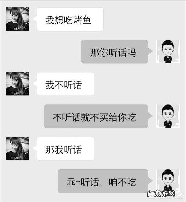 挽回女朋友时,说些什么话比较合适?