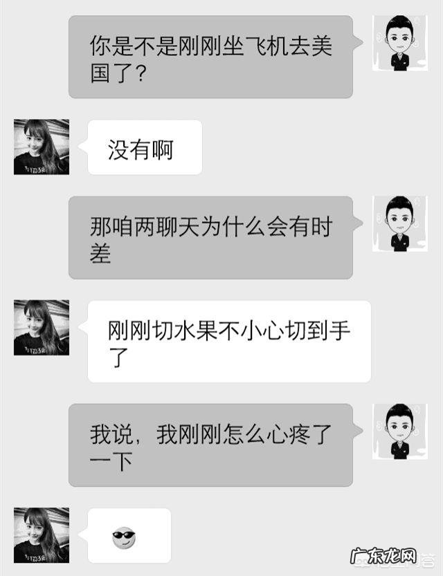 挽回女朋友时,说些什么话比较合适?