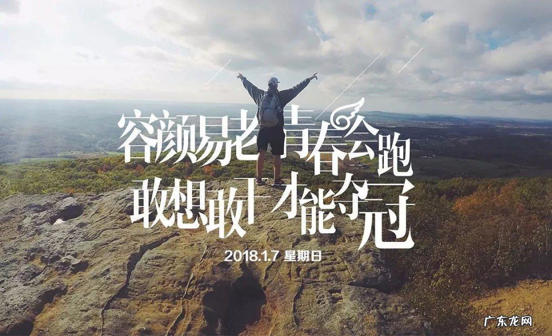 关于早安你好得朋友圈句子推荐