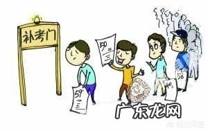 儿子刚上大一居然挂科了，作为家长该怎么办？
