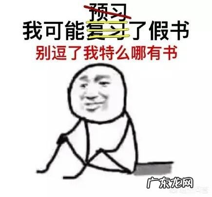 儿子刚上大一居然挂科了,作为家长该怎么办?