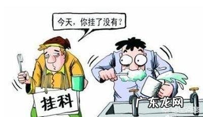 儿子刚上大一居然挂科了,作为家长该怎么办?