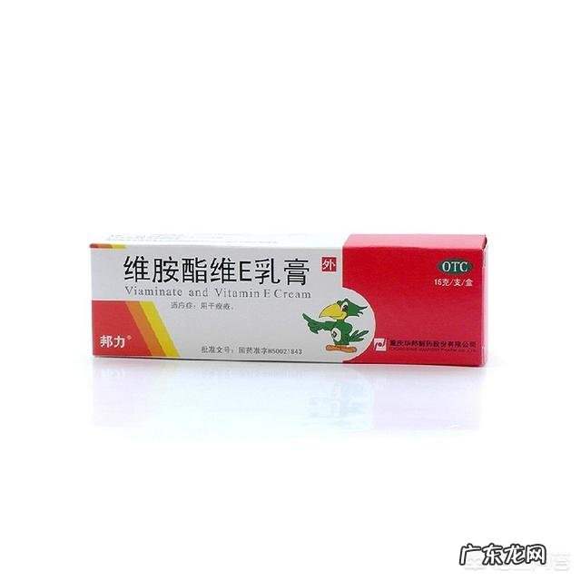听说维生素E软膏有祛斑美白补水作用,是真的吗?