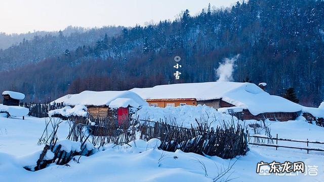 农村俗语“小雪雪满天,来年必丰年”是什么意思?有道理吗?