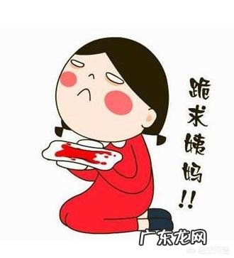 月经推迟，你们会怎么做？