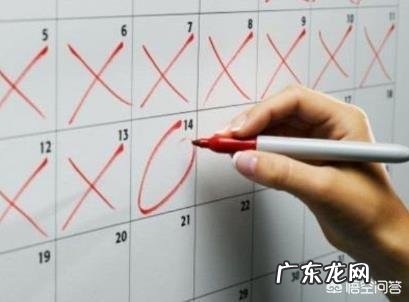 月经推迟,你们会怎么做?