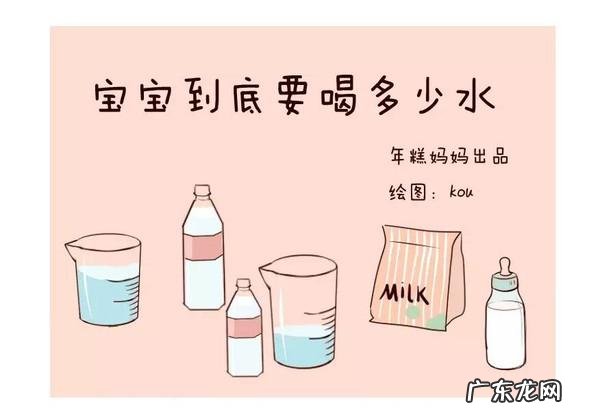 宝宝怎么样喝水最健康?