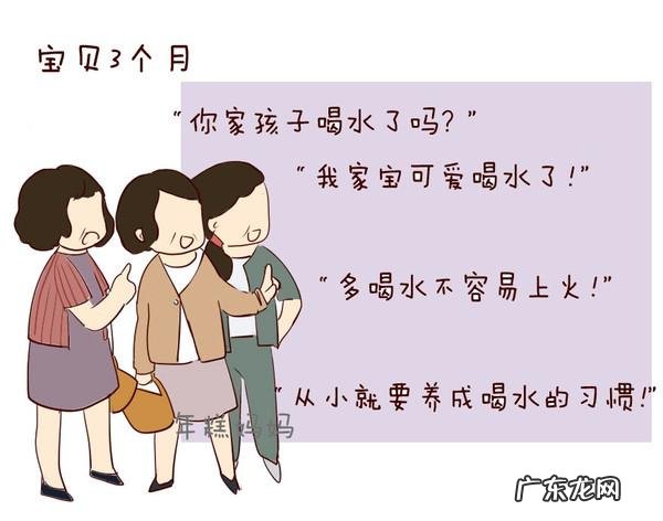 宝宝怎么样喝水最健康?