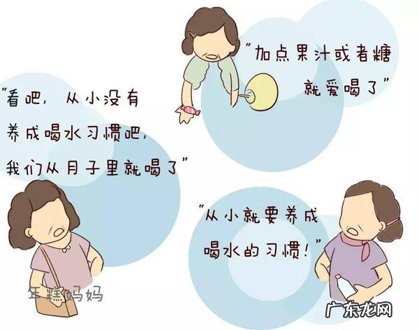 宝宝怎么样喝水最健康?