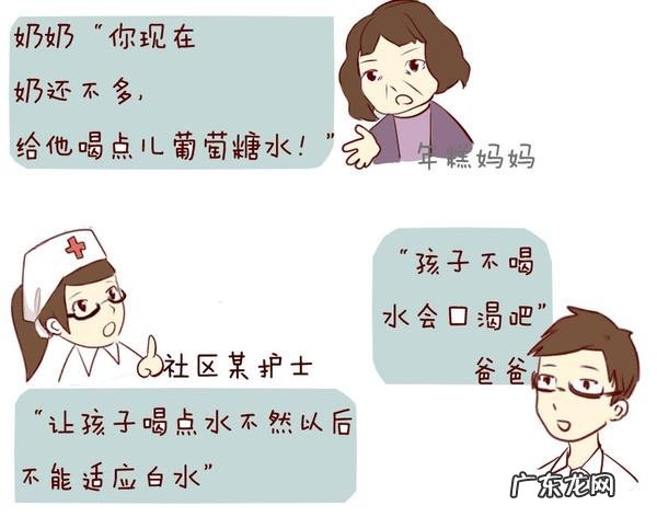 宝宝怎么样喝水最健康?