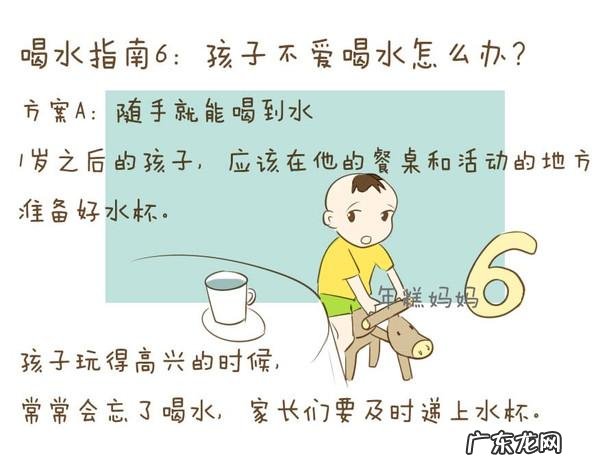 宝宝怎么样喝水最健康?