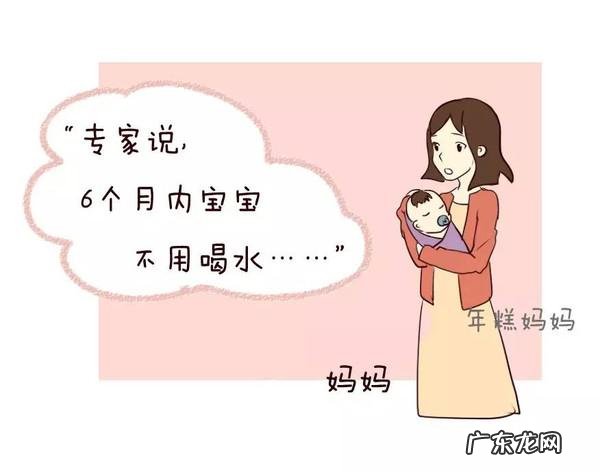 宝宝怎么样喝水最健康?