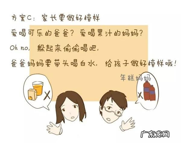 宝宝怎么样喝水最健康?