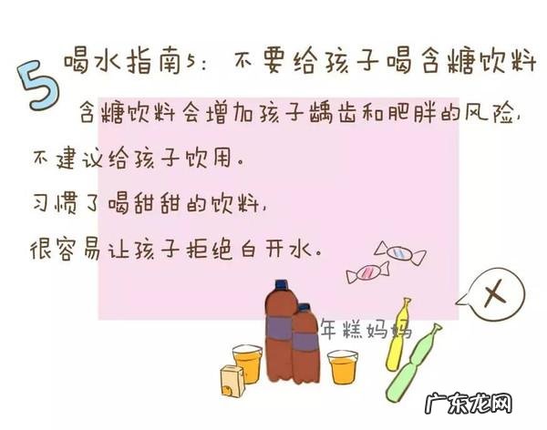 宝宝怎么样喝水最健康?