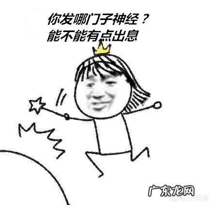 哪些笑话让你的肚子疼?