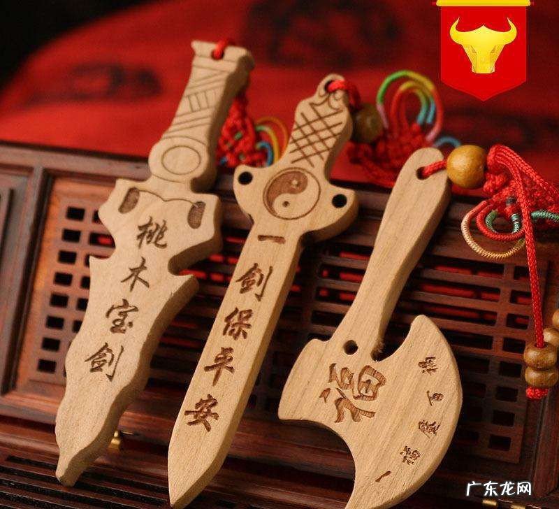 什么东西辟邪驱鬼