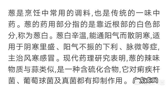 宝宝感冒流鼻涕吃什么好?