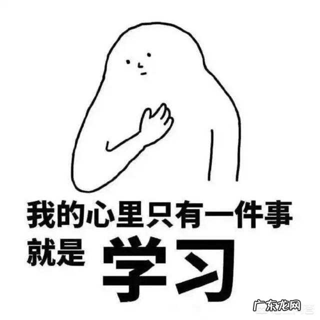 三年级的孩子不爱学习怎么办?