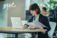 钟小芹和陈屿复婚了么