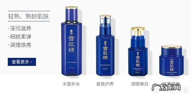 有适合25岁以上性价比高一点的护肤品吗？