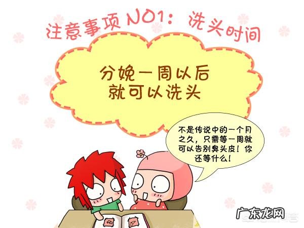 月子里到底该不该洗头?