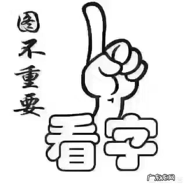 真有男人藏私房钱吗?