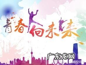 大人如何应付孩子的青春叛逆期?