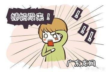 为什么有人说受精卵着床会有感冒的症状,有的却说什么感觉也没有?