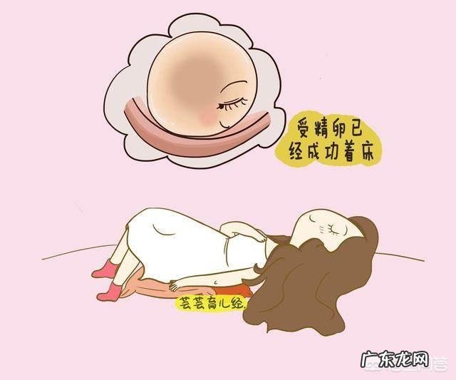 为什么有人说受精卵着床会有感冒的症状,有的却说什么感觉也没有?