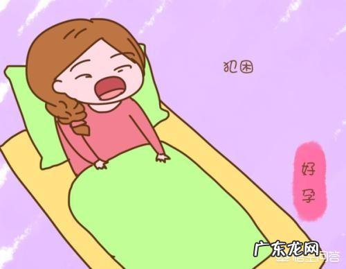 为什么有人说受精卵着床会有感冒的症状,有的却说什么感觉也没有?