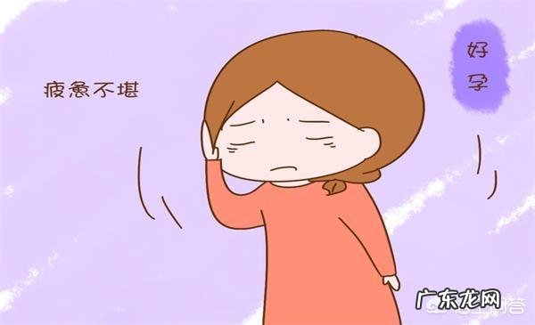 为什么有人说受精卵着床会有感冒的症状,有的却说什么感觉也没有?