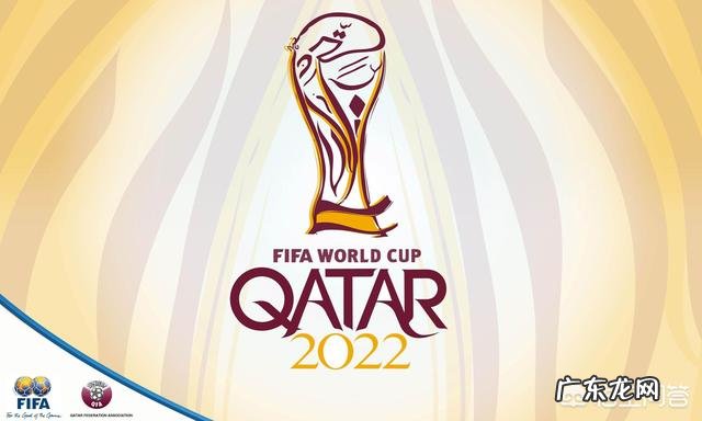 为了中国能进世界杯,国际足联也是拼了!卡塔尔世界杯扩军48队,你认为国足能进吗?