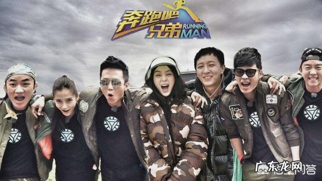 跑男中你喜欢baby还是宋雨琦?