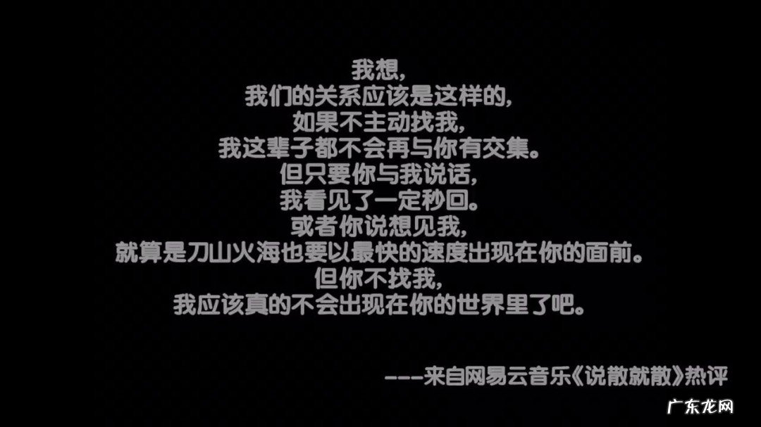 对别人扎心的话