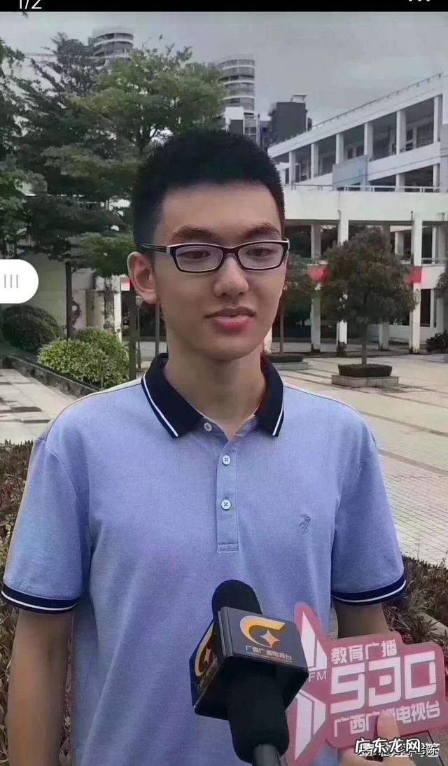 公布高考成绩后,哪个省的状元分数最高?