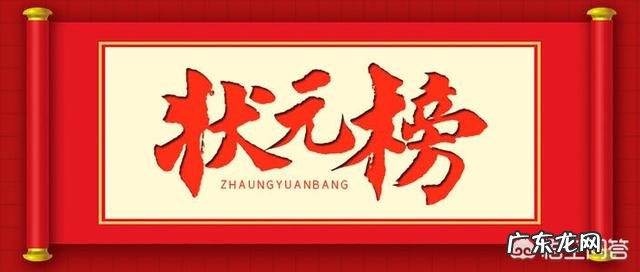 公布高考成绩后,哪个省的状元分数最高?