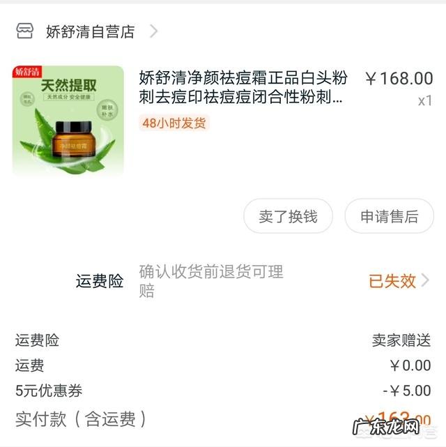 男生脸上长痤疮怎么办？