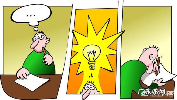 你想对胸怀大志却游手好闲的人说些什么？