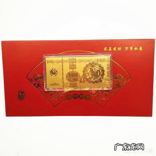 中国人民银行发行的纪念币伍拾元人民币金钞值多少钱?有什么收藏价值?