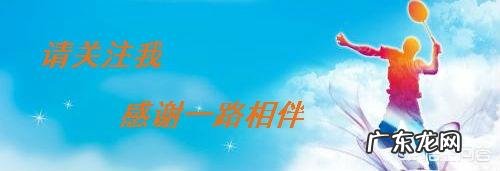 今年平昌冬奥会中国金牌数多少啊?