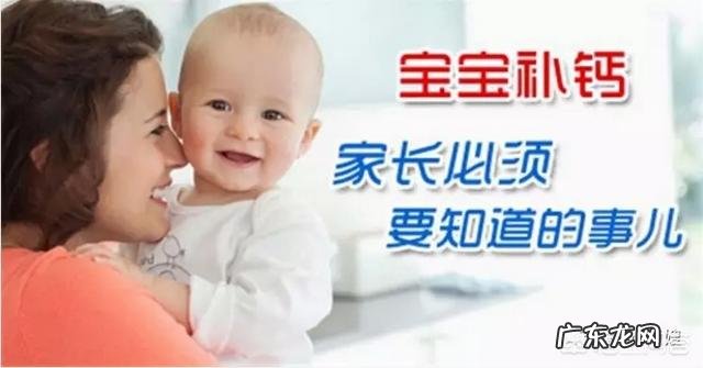 小宝宝缺钙吃什么比较好?